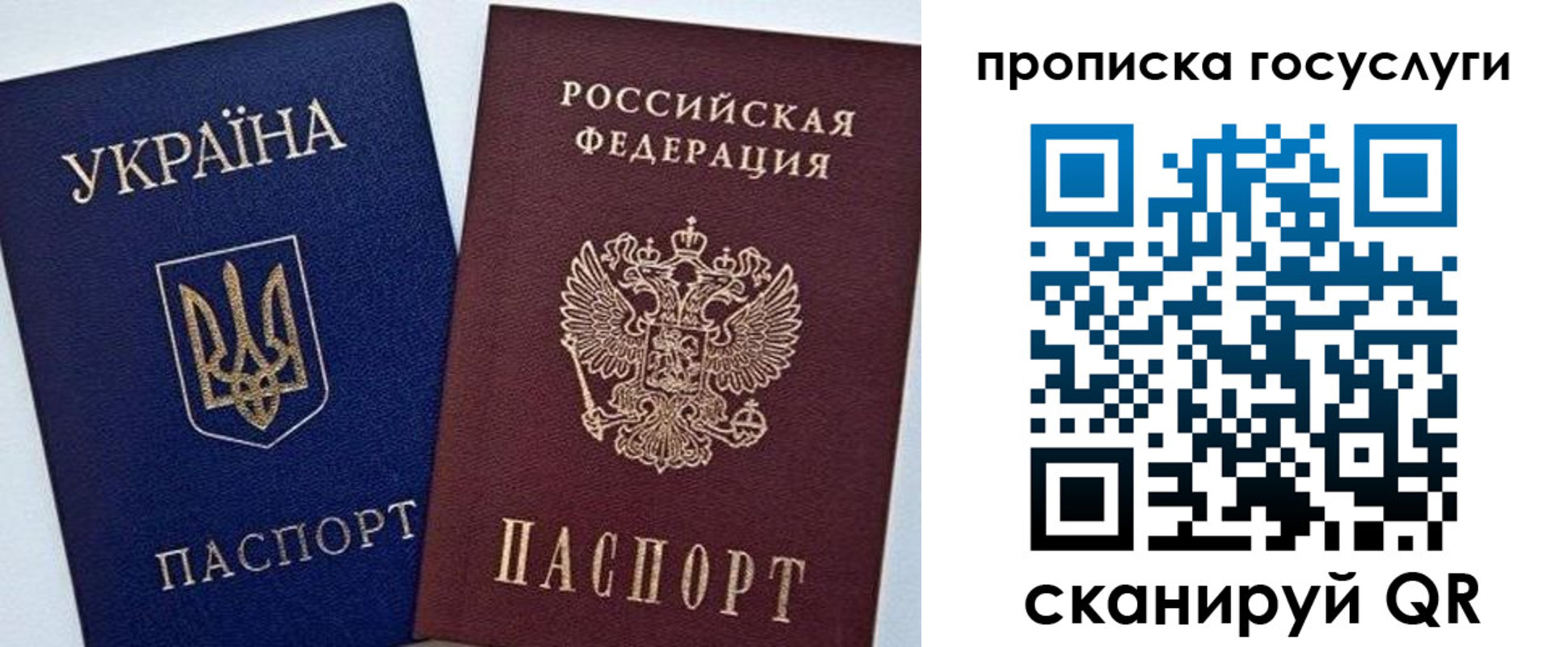 временная регистрация купить в Уяре