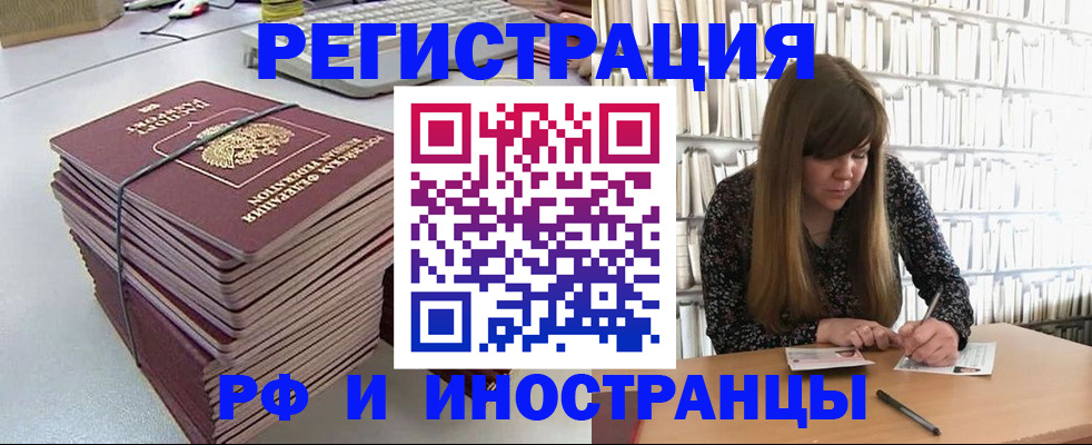 регистрация для дет. сада в Уяре